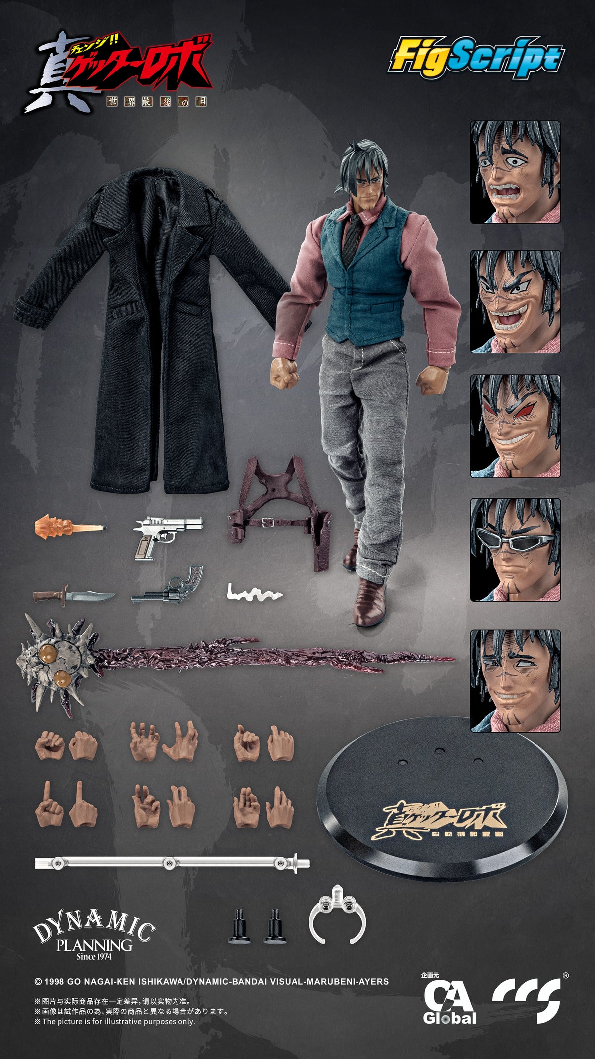 [CCS Toys] FigScript Series: Hayato Jin