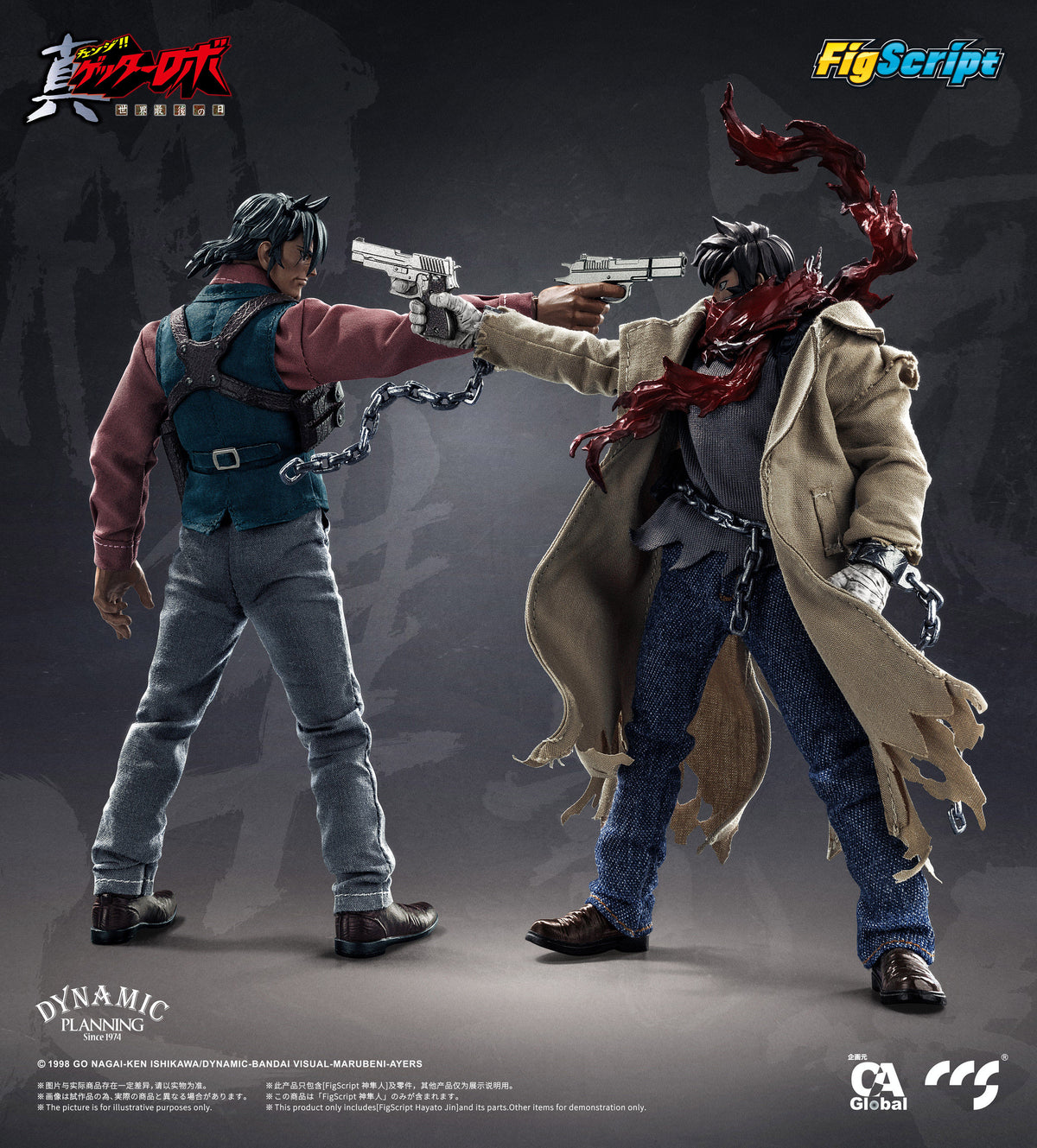 [CCS Toys] FigScript Series: Hayato Jin