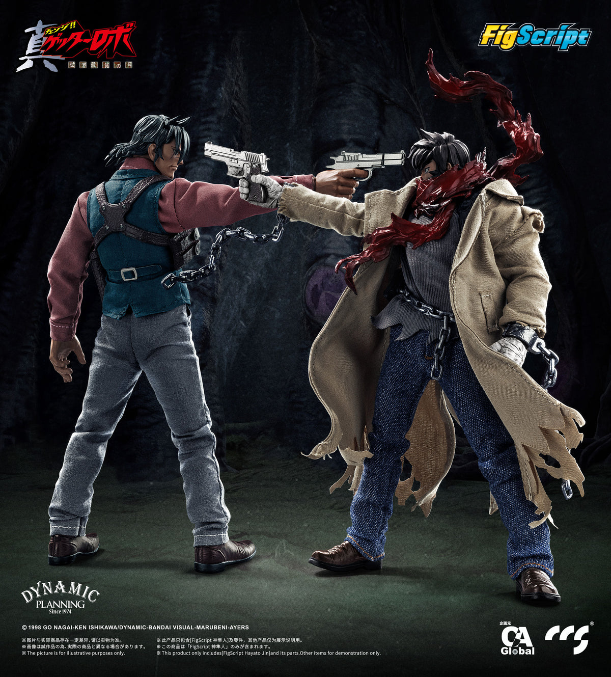 [CCS Toys] FigScript Series: Hayato Jin
