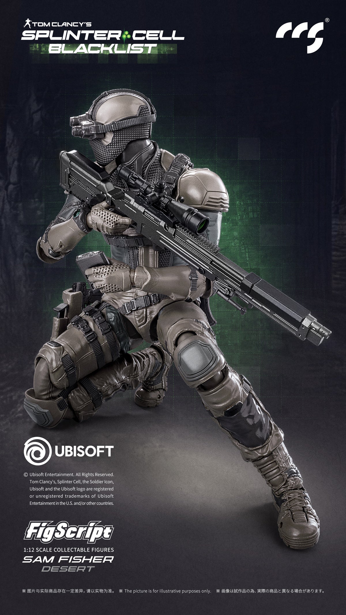 [CCS Toys] FigScript Series: Sam Fisher Desert from Splinter Cell: Blacklist