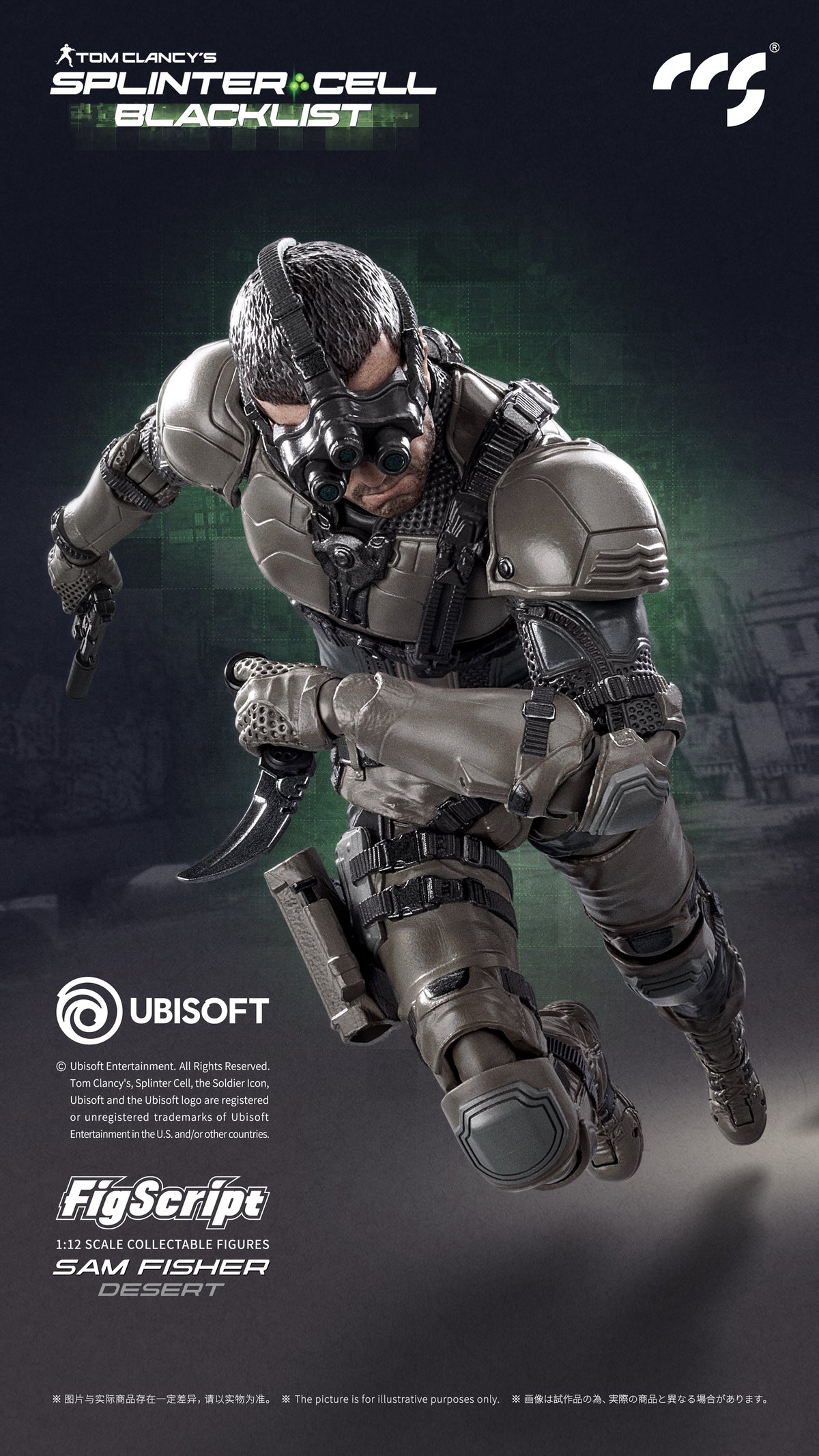 [CCS Toys] FigScript Series: Sam Fisher Desert from Splinter Cell: Blacklist