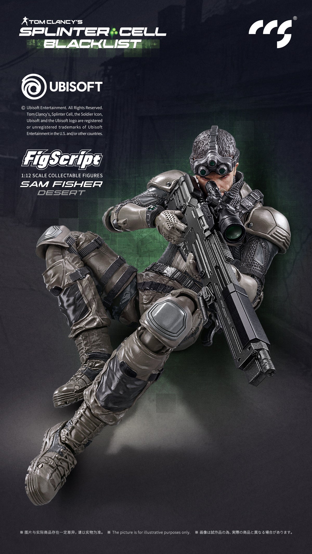 [CCS Toys] FigScript Series: Sam Fisher Desert from Splinter Cell: Blacklist