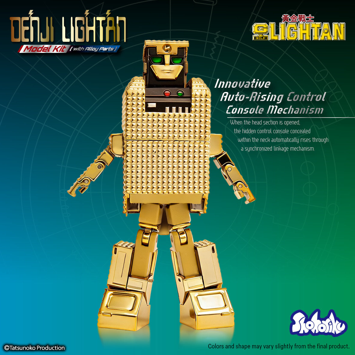 Shohoriku: DenJi Lightan Model Kit (with Alloy Parts)