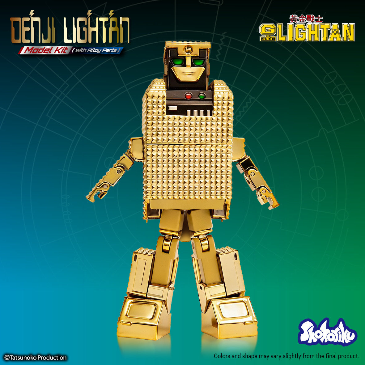 Shohoriku: DenJi Lightan Model Kit (with Alloy Parts)