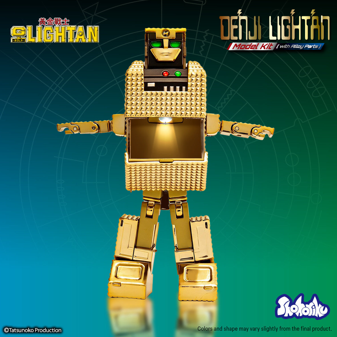 Shohoriku: DenJi Lightan Model Kit (with Alloy Parts)
