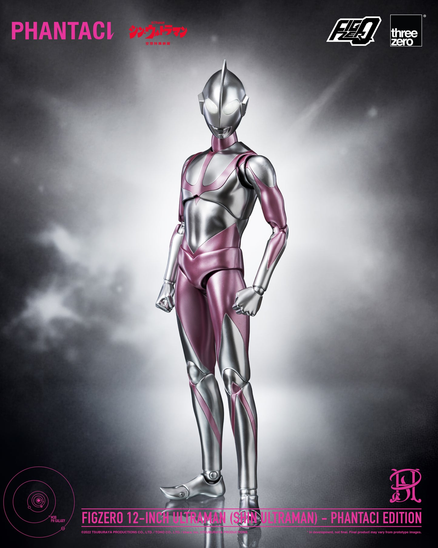 [Threezero] 3Z1140 SHIN ULTRAMAN FigZero 12-inch Ultraman (SHIN ULTRAMAN) - PHANTACI EDITION