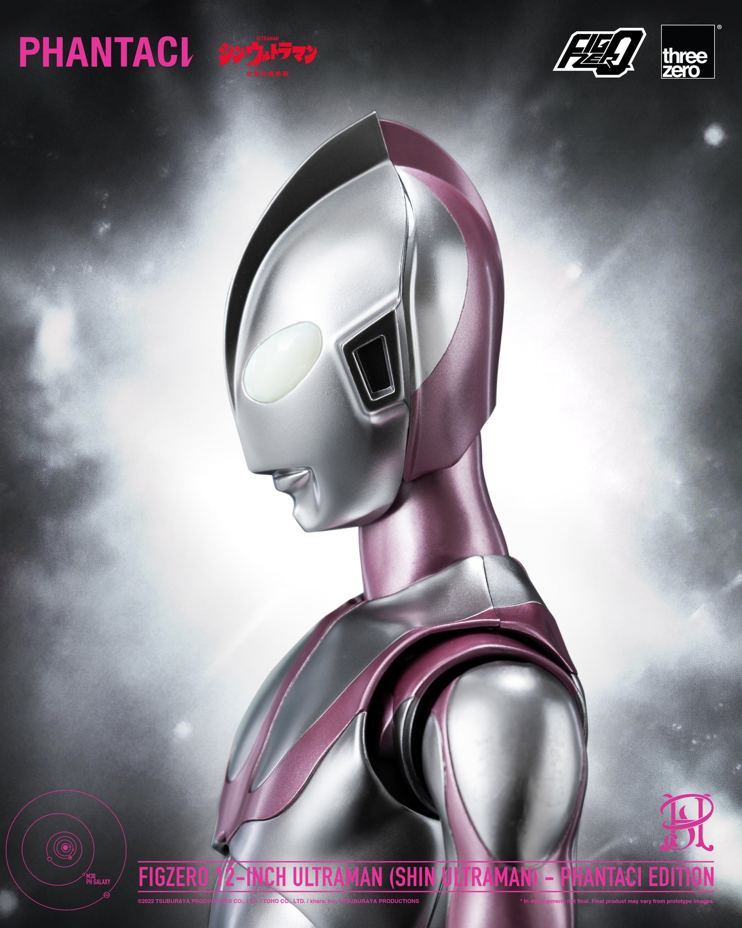 [Threezero] 3Z1140 SHIN ULTRAMAN FigZero 12-inch Ultraman (SHIN ULTRAMAN) - PHANTACI EDITION