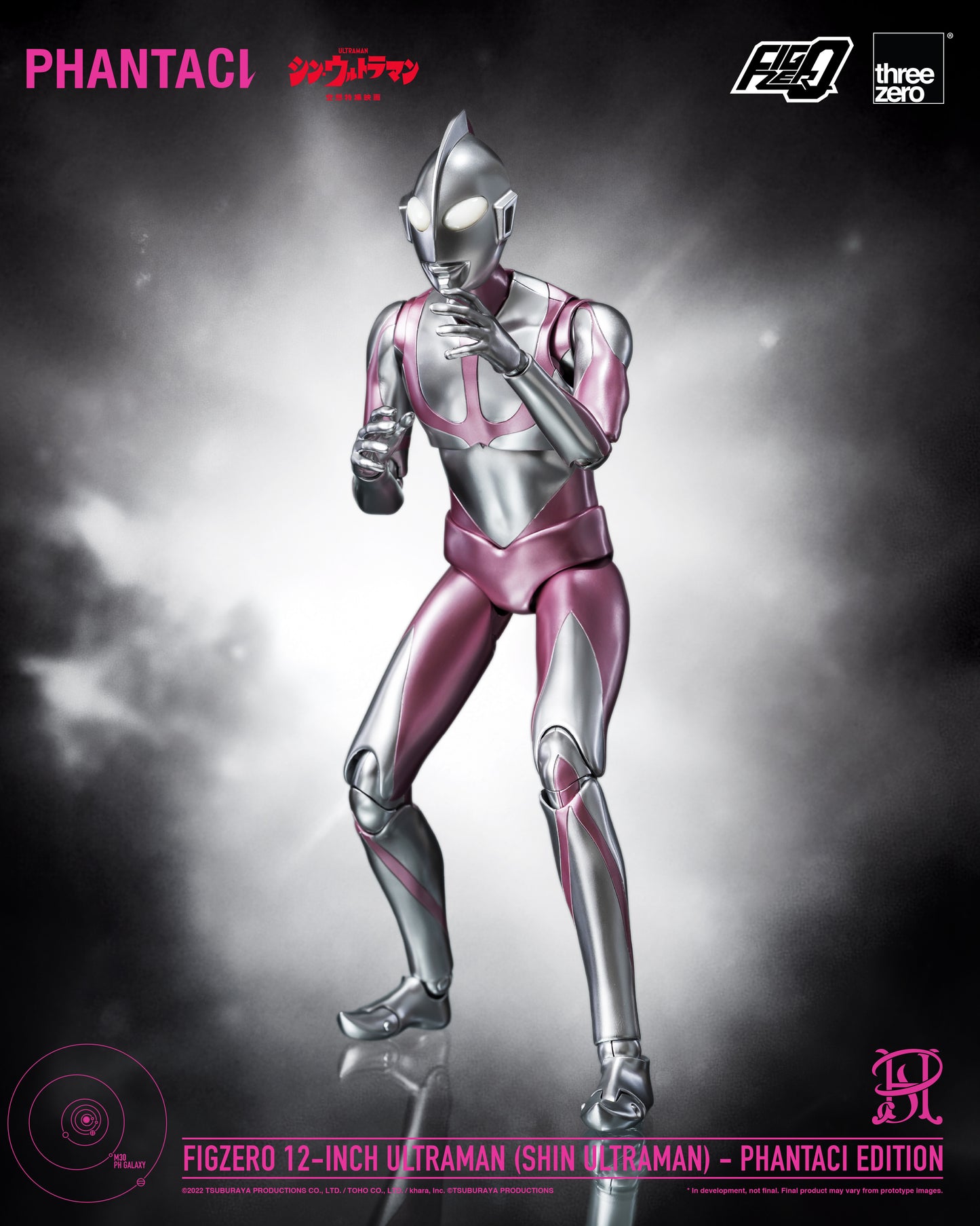 [Threezero] 3Z1140 SHIN ULTRAMAN FigZero 12-inch Ultraman (SHIN ULTRAMAN) - PHANTACI EDITION