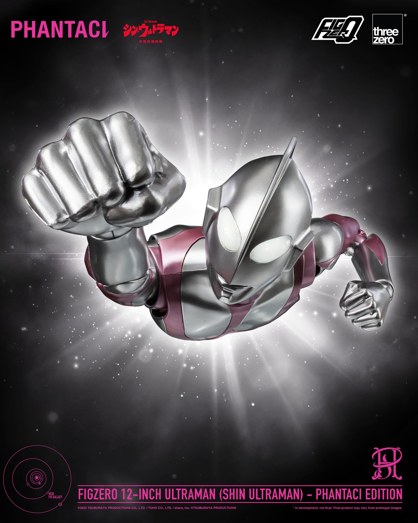 [Threezero] 3Z1140 SHIN ULTRAMAN FigZero 12-inch Ultraman (SHIN ULTRAMAN) - PHANTACI EDITION