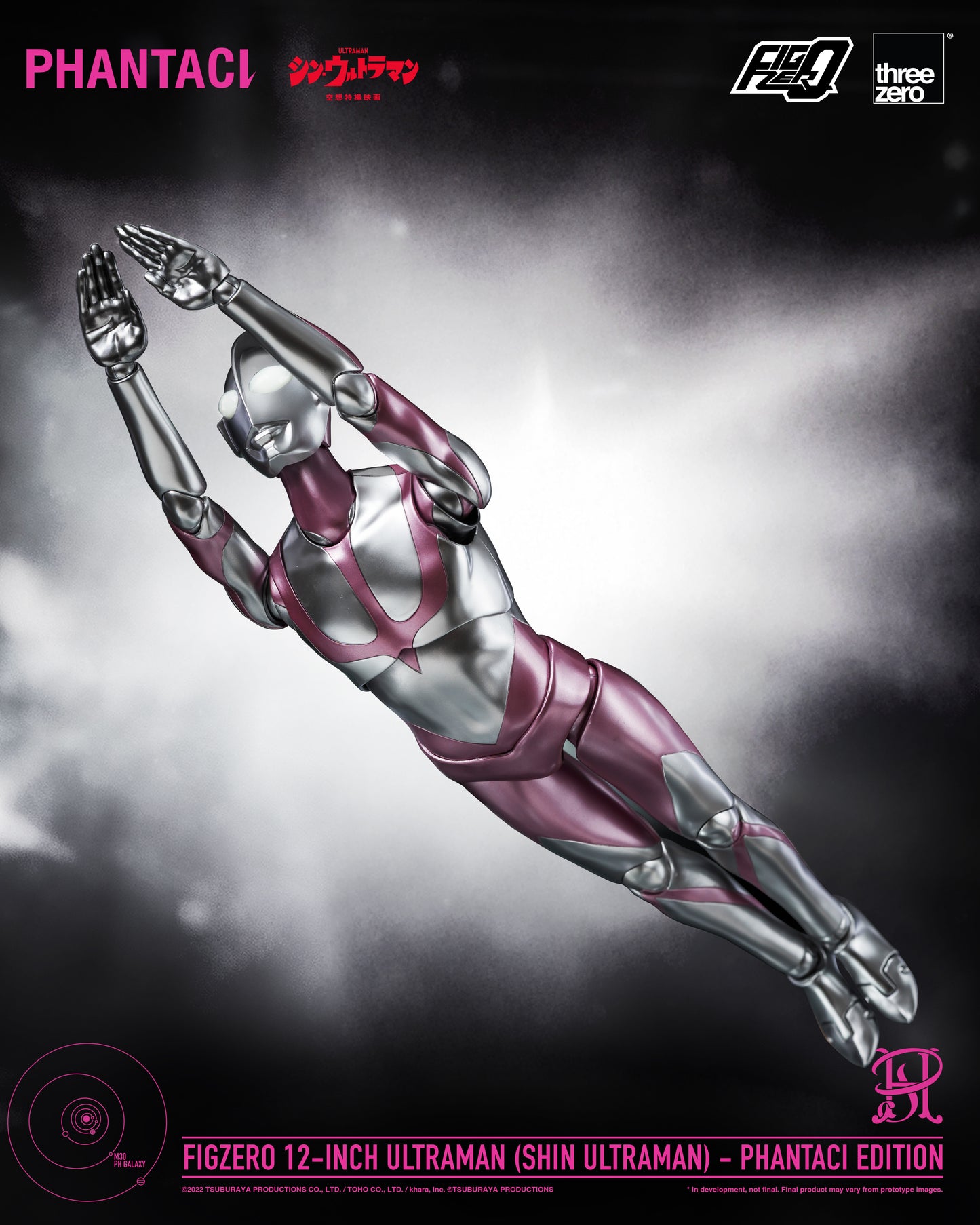 [Threezero] 3Z1140 SHIN ULTRAMAN FigZero 12-inch Ultraman (SHIN ULTRAMAN) - PHANTACI EDITION