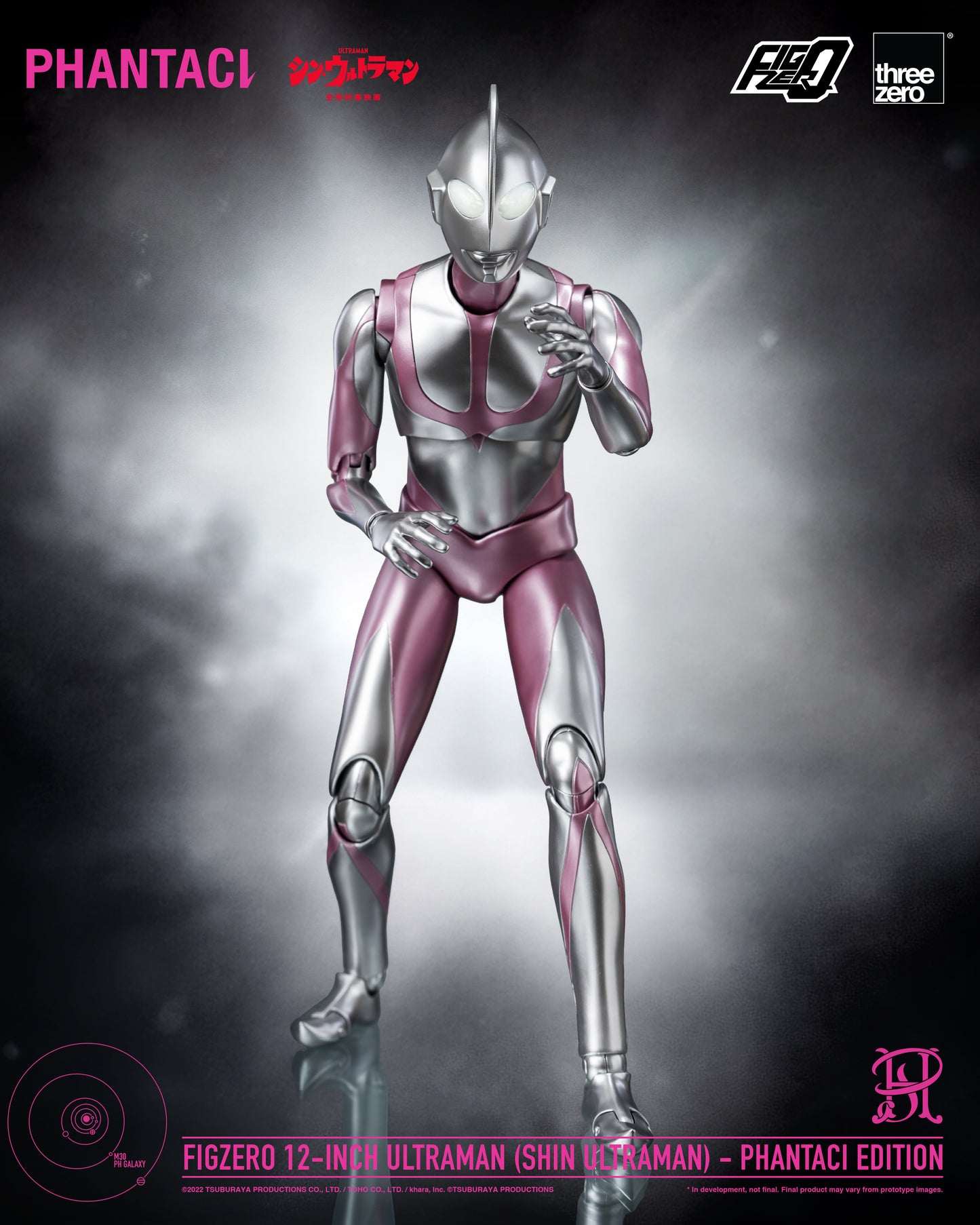 [Threezero] 3Z1140 SHIN ULTRAMAN FigZero 12-inch Ultraman (SHIN ULTRAMAN) - PHANTACI EDITION