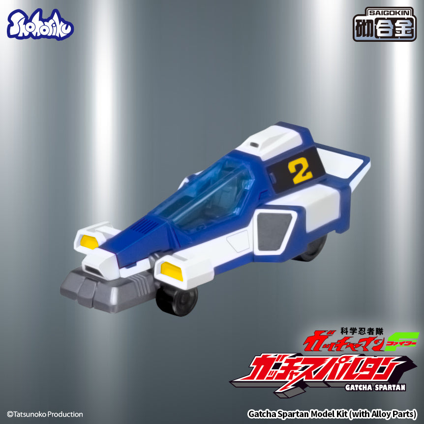 Shohoriku: Gatcha Spartan – Gatchaman F Model Kit(with Alloy Parts)
