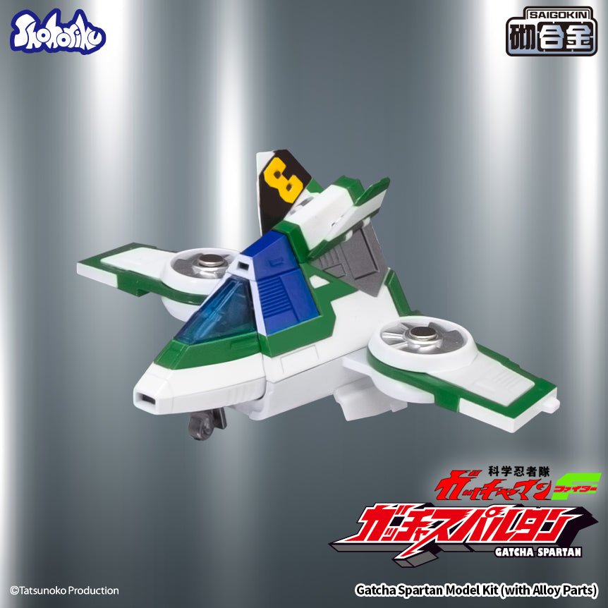 Shohoriku: Gatcha Spartan – Gatchaman F Model Kit(with Alloy Parts)