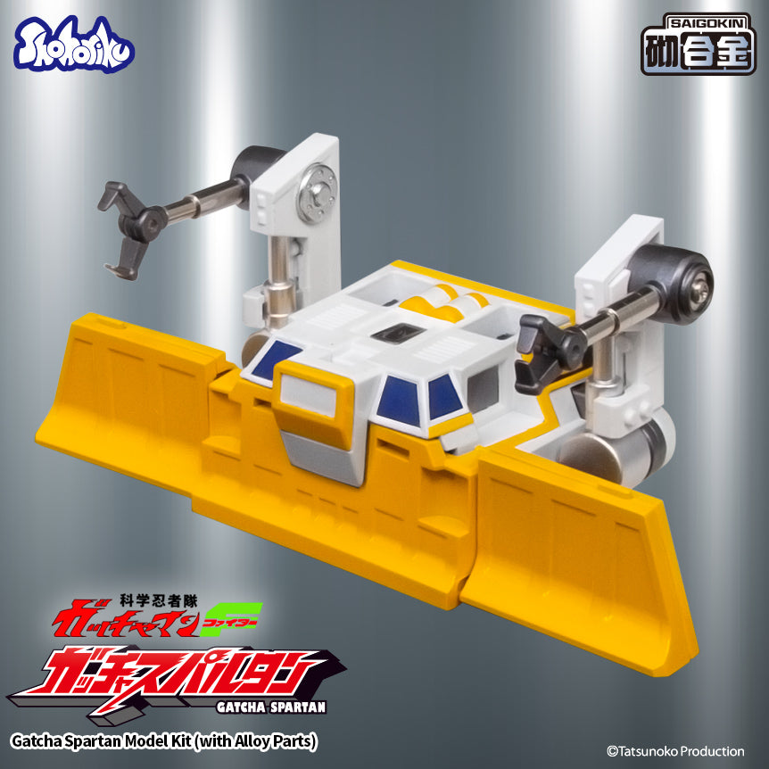 Shohoriku: Gatcha Spartan – Gatchaman F Model Kit(with Alloy Parts)