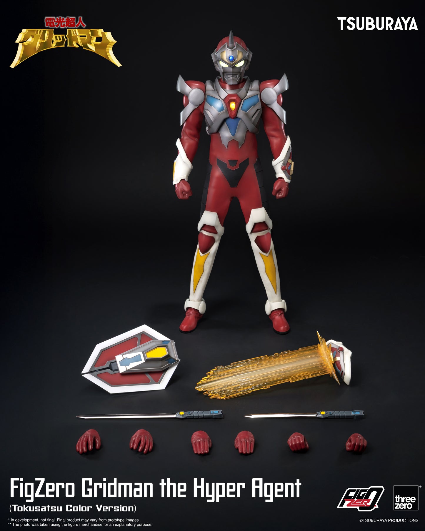 Threezero: FigZero Gridman the Hyper Agent (Tokusatsu Color Version)