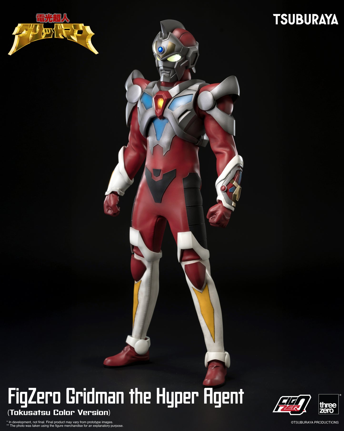 Threezero: FigZero Gridman the Hyper Agent (Tokusatsu Color Version)