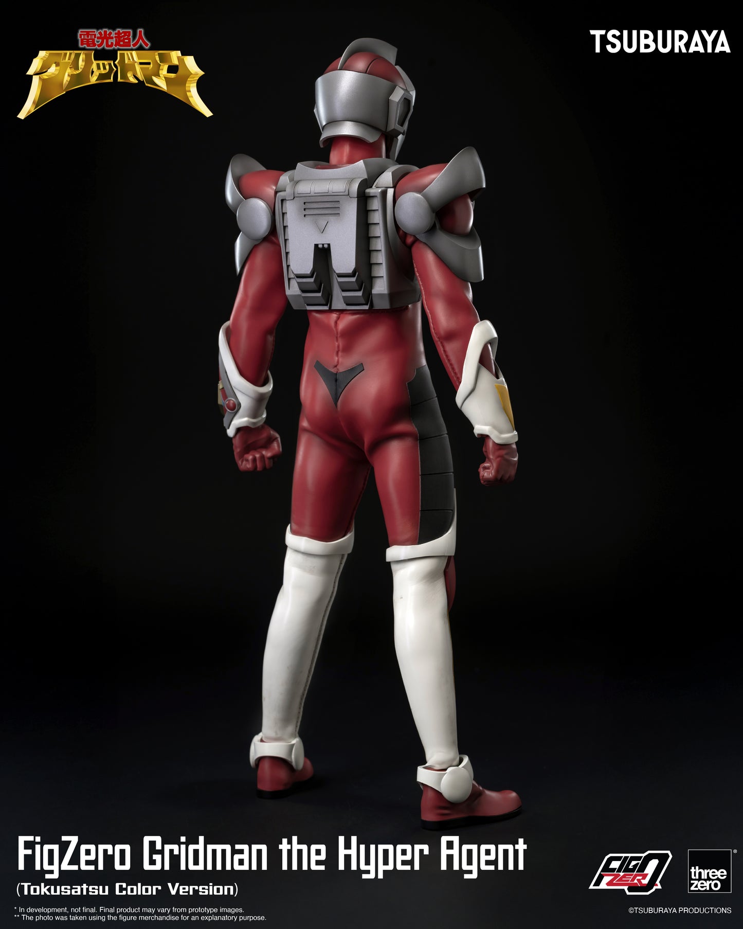 Threezero: FigZero Gridman the Hyper Agent (Tokusatsu Color Version)