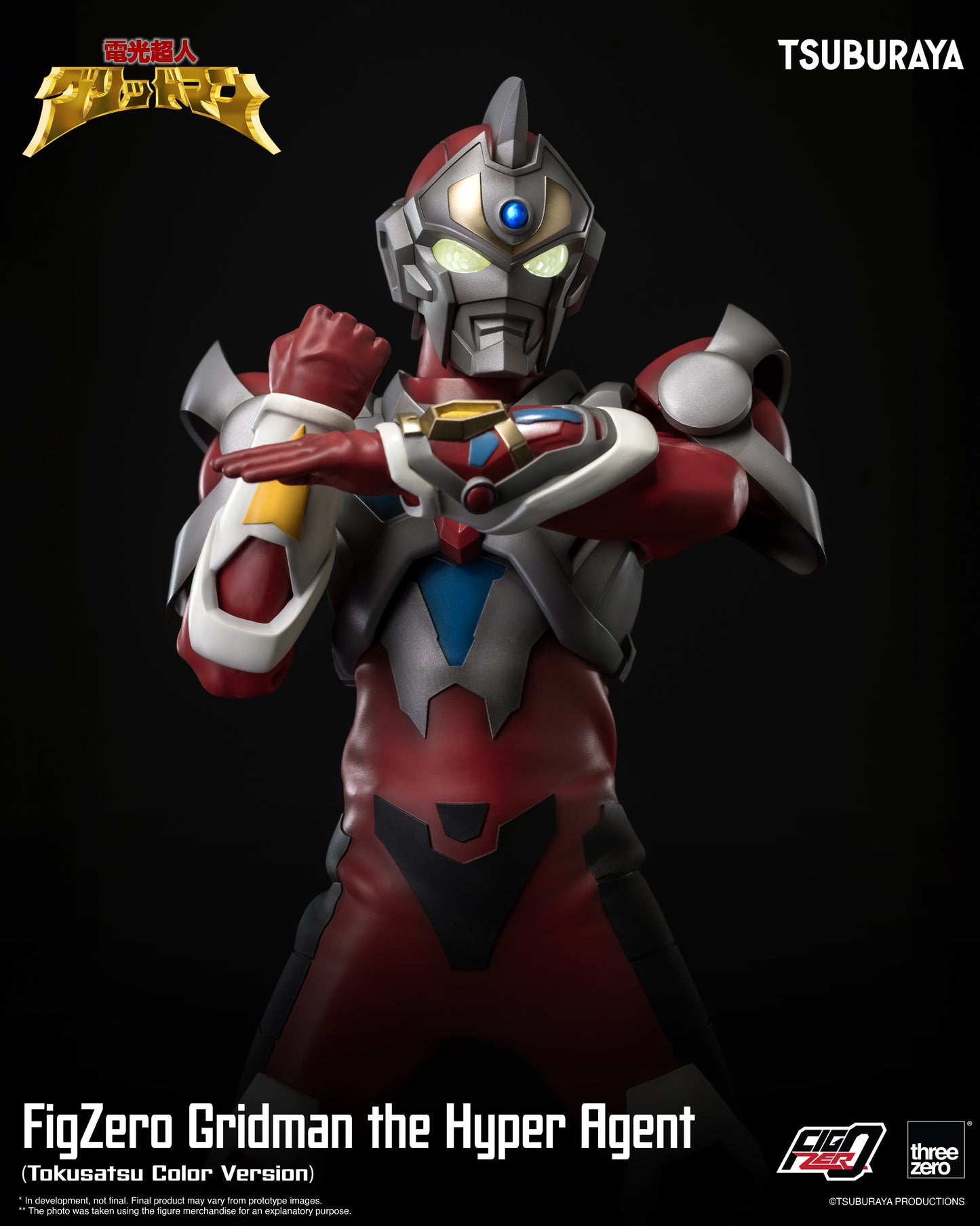 Threezero: FigZero Gridman the Hyper Agent (Tokusatsu Color Version)