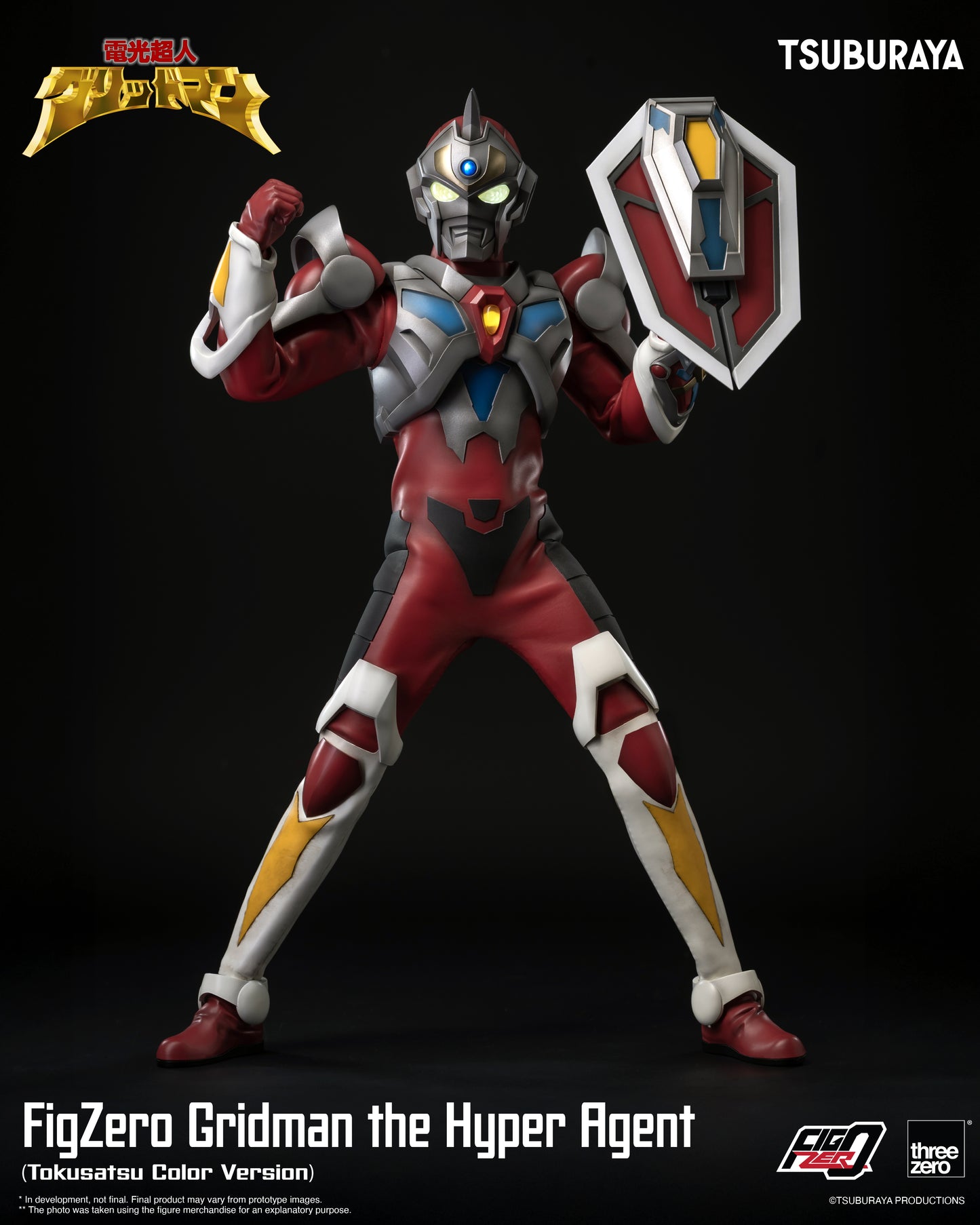 Threezero: FigZero Gridman the Hyper Agent (Tokusatsu Color Version)
