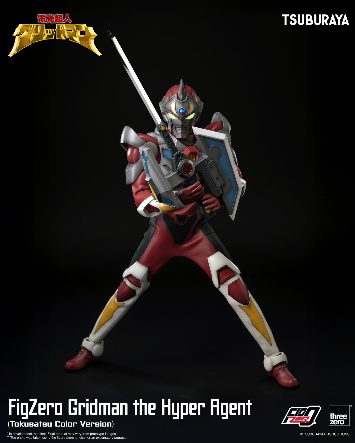 Threezero: FigZero Gridman the Hyper Agent (Tokusatsu Color Version)