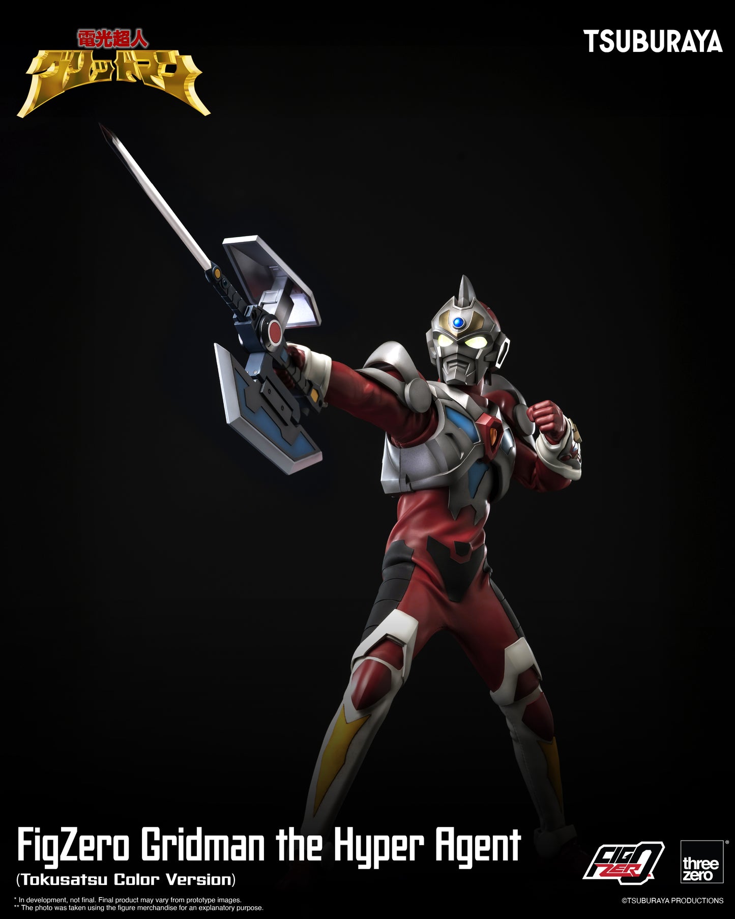 Threezero: FigZero Gridman the Hyper Agent (Tokusatsu Color Version)