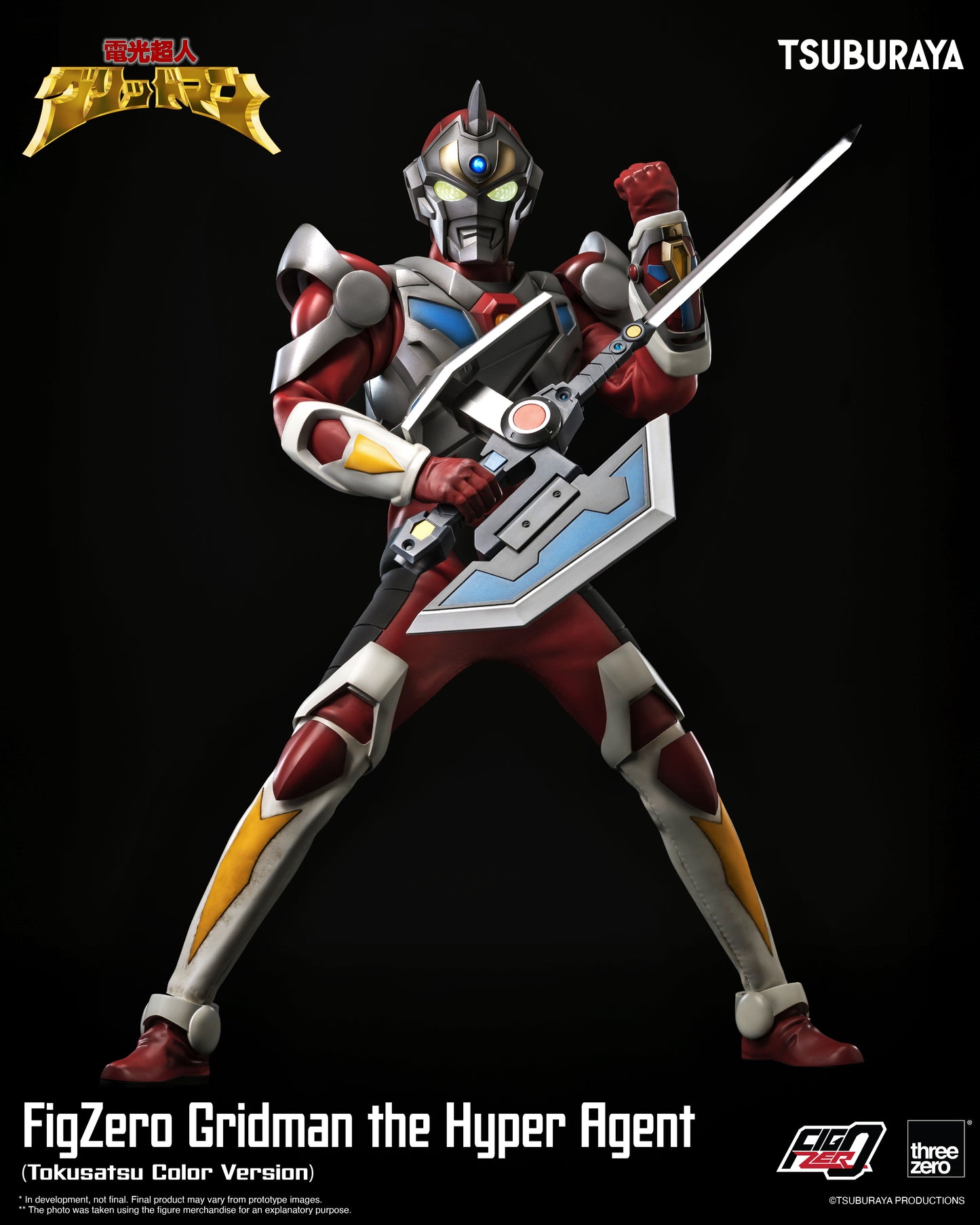 Threezero: FigZero Gridman the Hyper Agent (Tokusatsu Color Version)