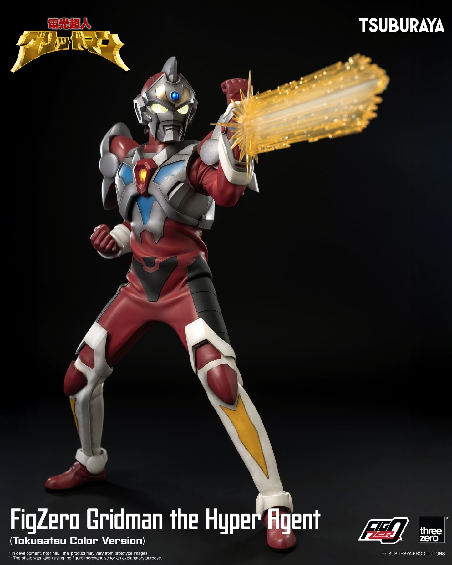 Threezero: FigZero Gridman the Hyper Agent (Tokusatsu Color Version)