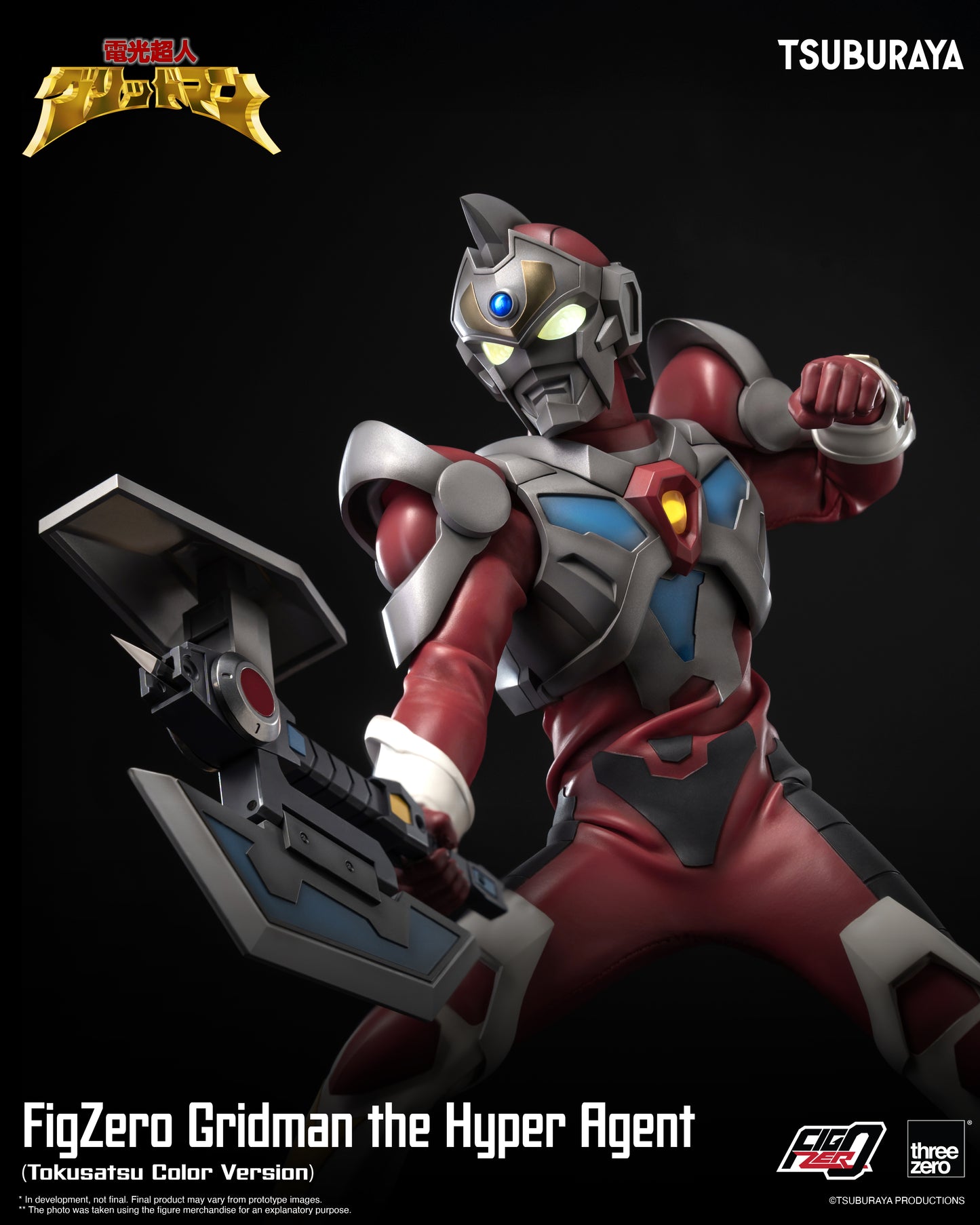 Threezero: FigZero Gridman the Hyper Agent (Tokusatsu Color Version)