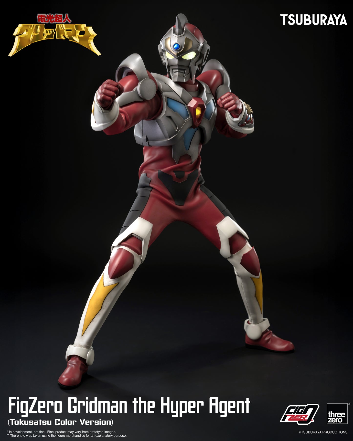 Threezero: FigZero Gridman the Hyper Agent (Tokusatsu Color Version)