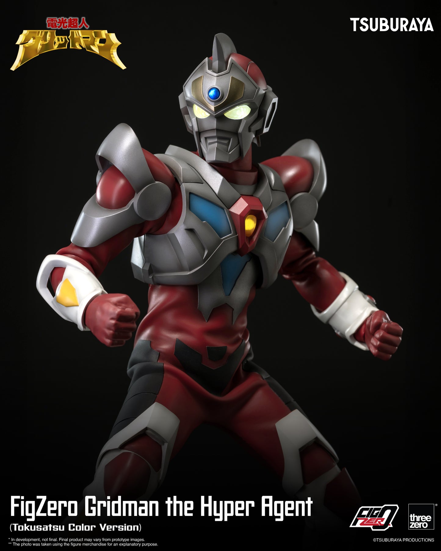 Threezero: FigZero Gridman the Hyper Agent (Tokusatsu Color Version)