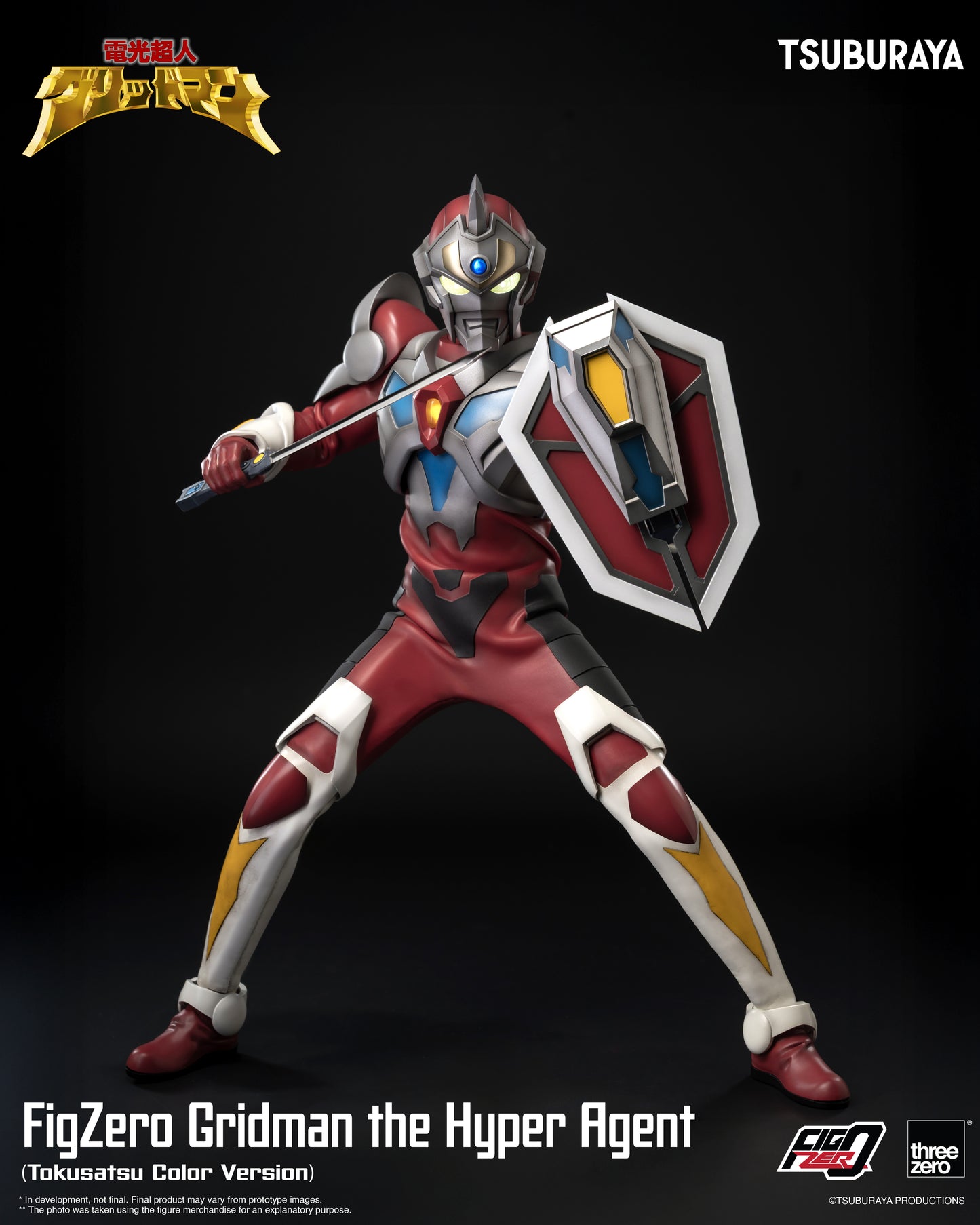 Threezero: FigZero Gridman the Hyper Agent (Tokusatsu Color Version)
