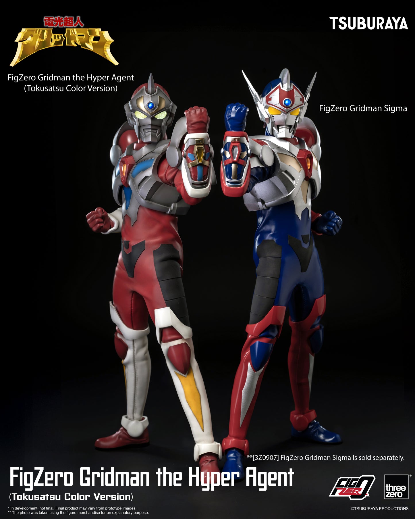 Threezero: FigZero Gridman the Hyper Agent (Tokusatsu Color Version)
