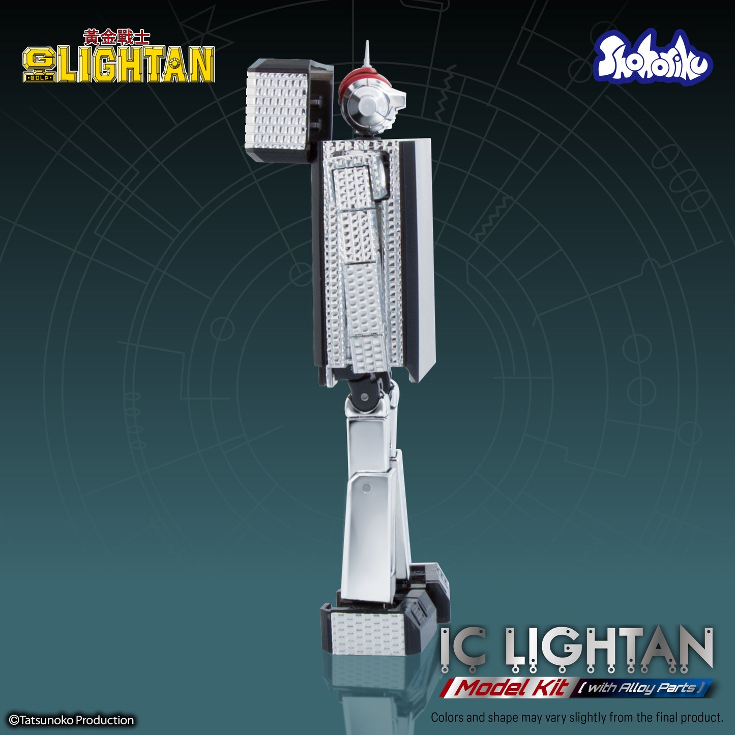 Shohoriku: I.C. Lightan Model Kit (with Alloy Parts)
