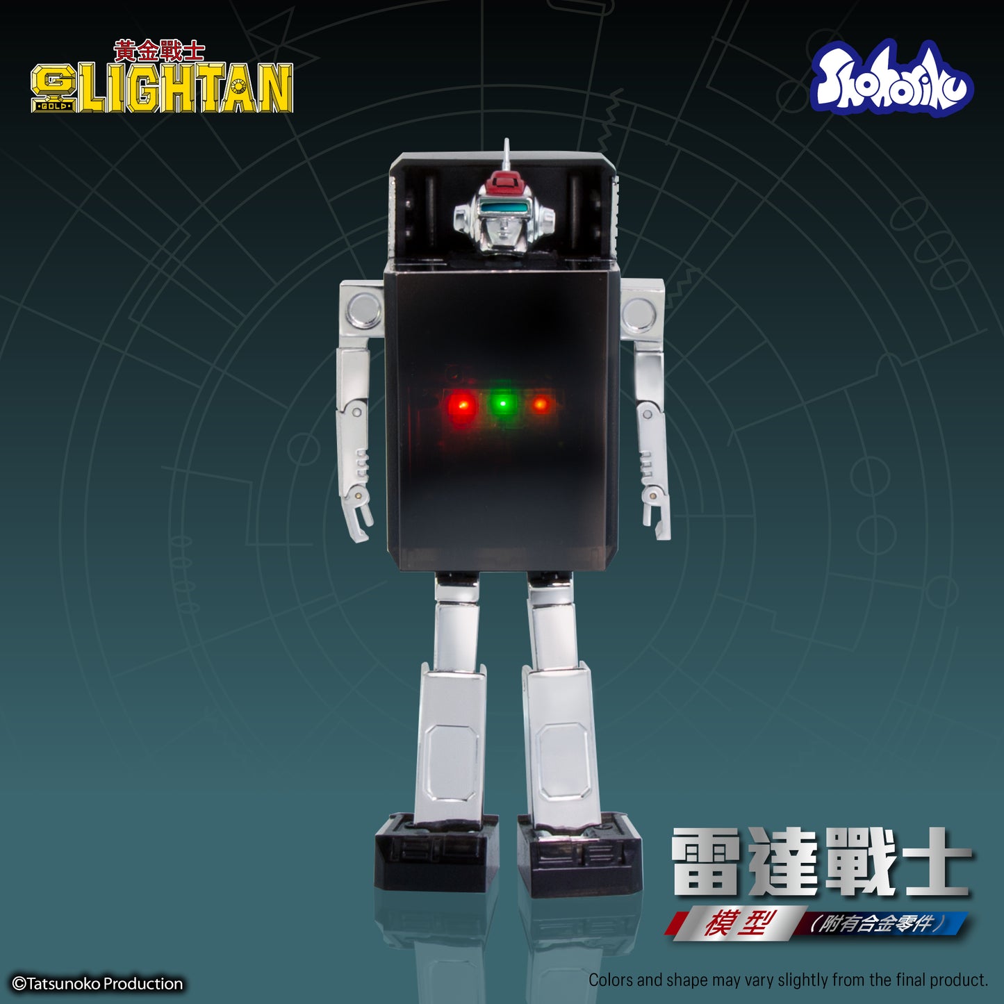 Shohoriku: I.C. Lightan Model Kit (with Alloy Parts)