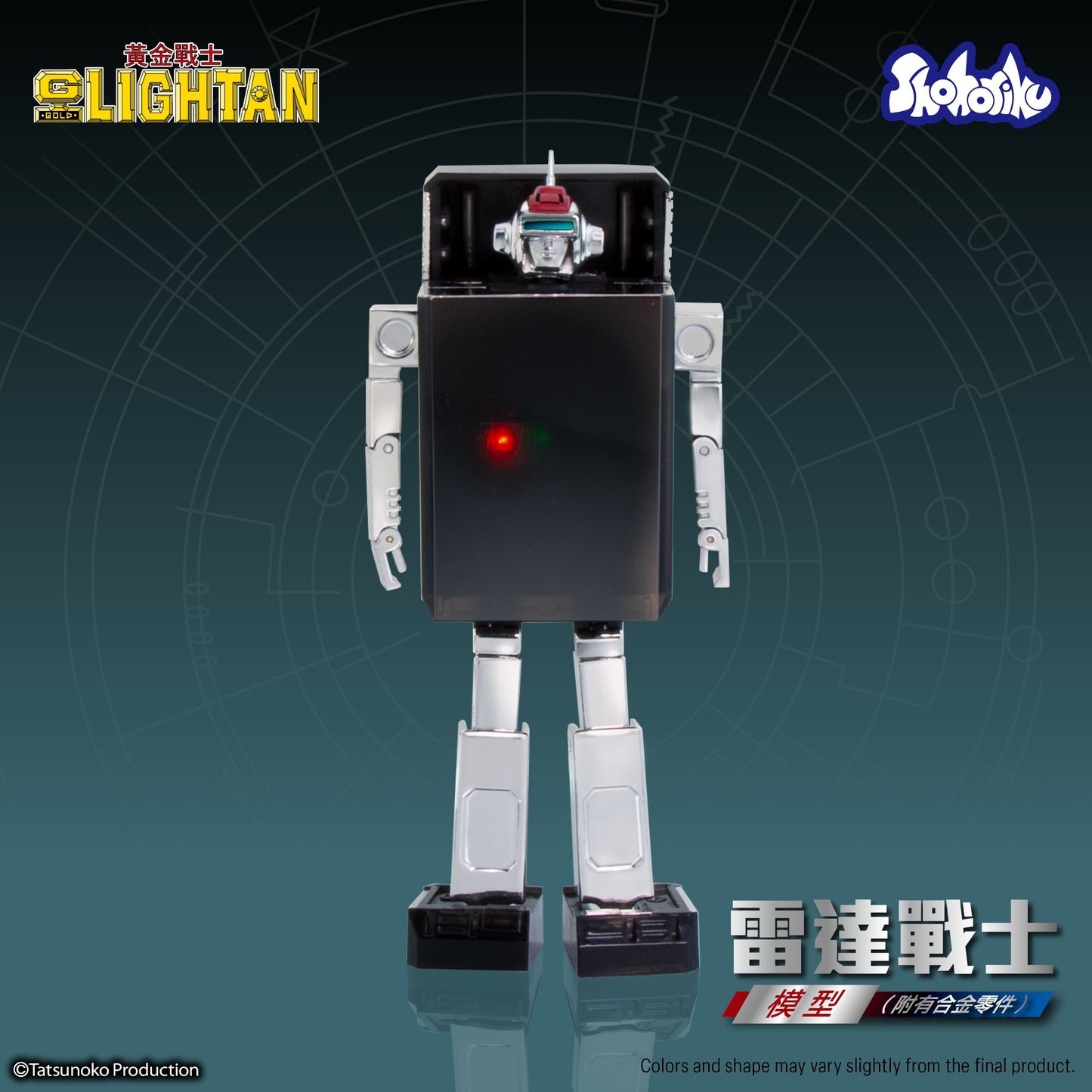 Shohoriku: I.C. Lightan Model Kit (with Alloy Parts)