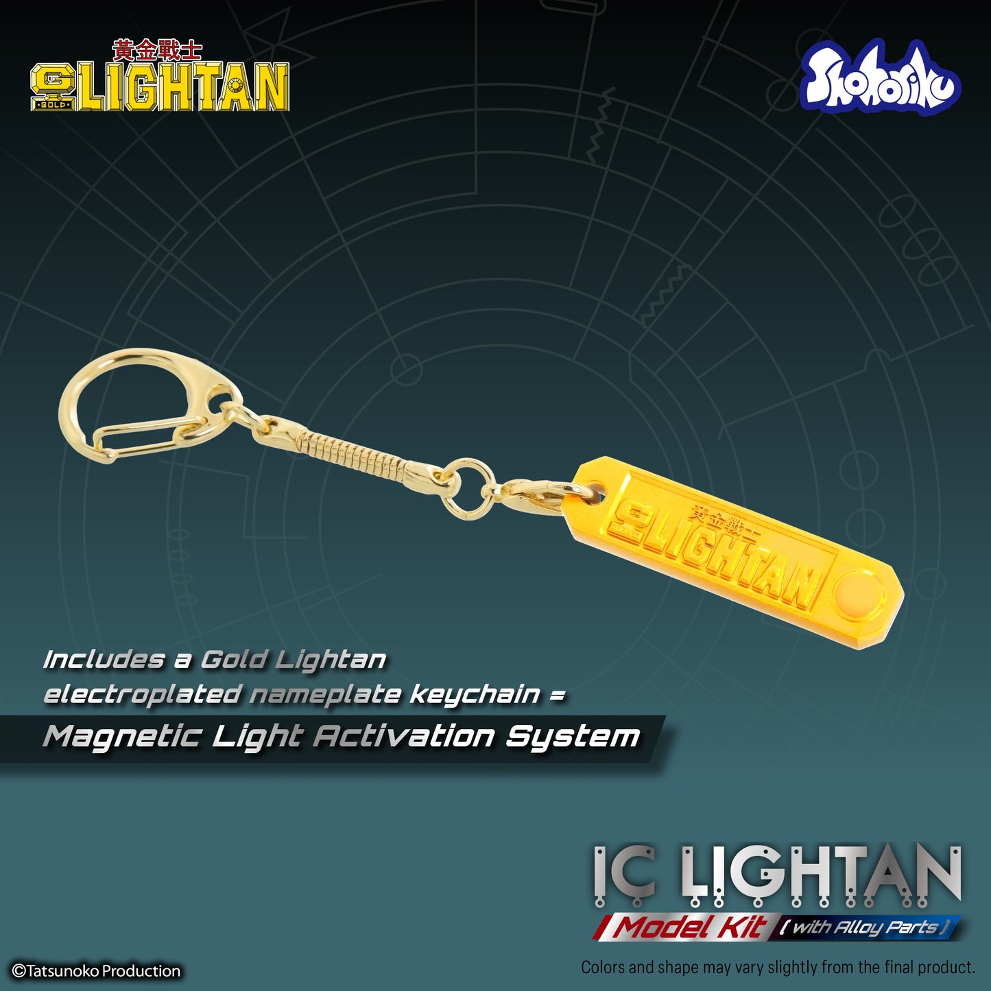 Shohoriku: I.C. Lightan Model Kit (with Alloy Parts)