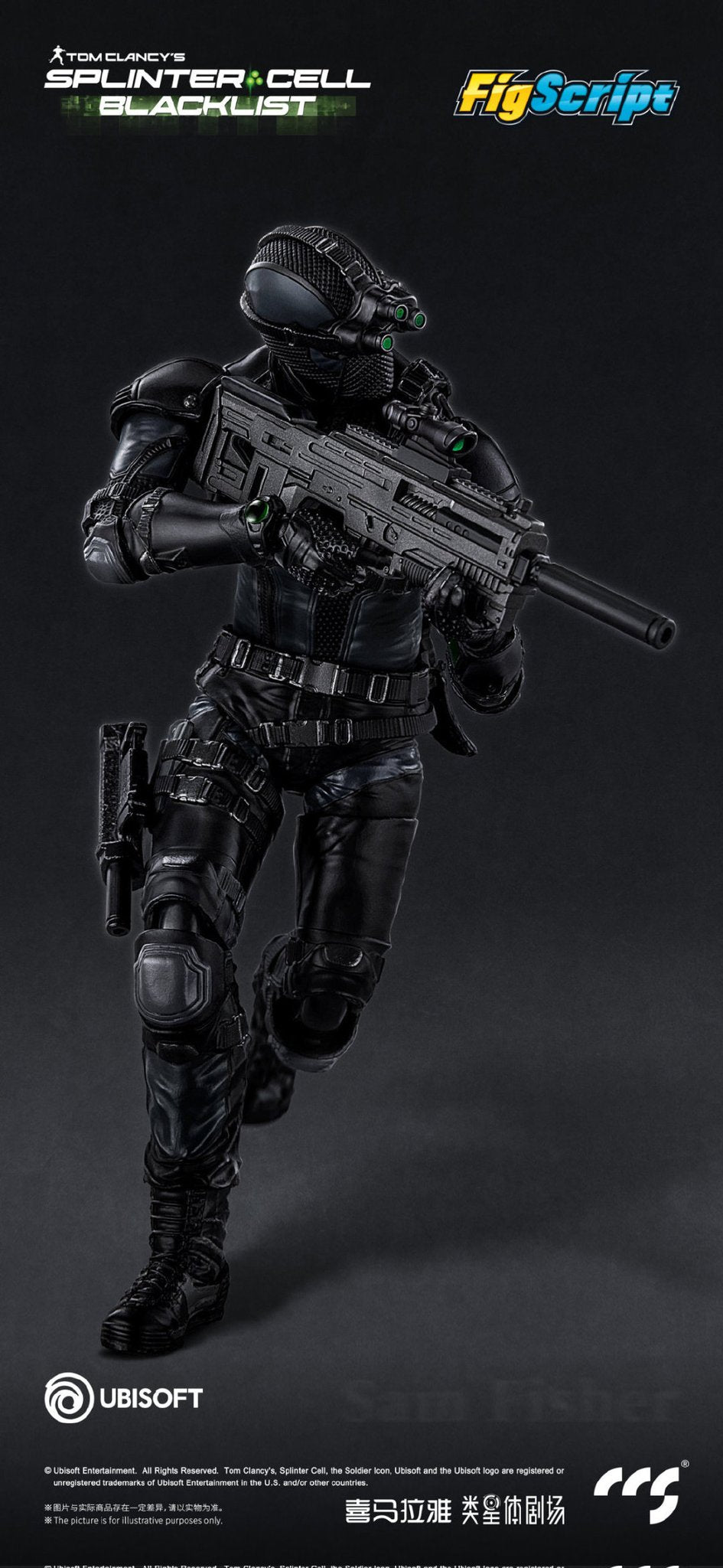 CCS Toys: FigScript Series: Sam Fisher from Splinter Cell: Blacklist