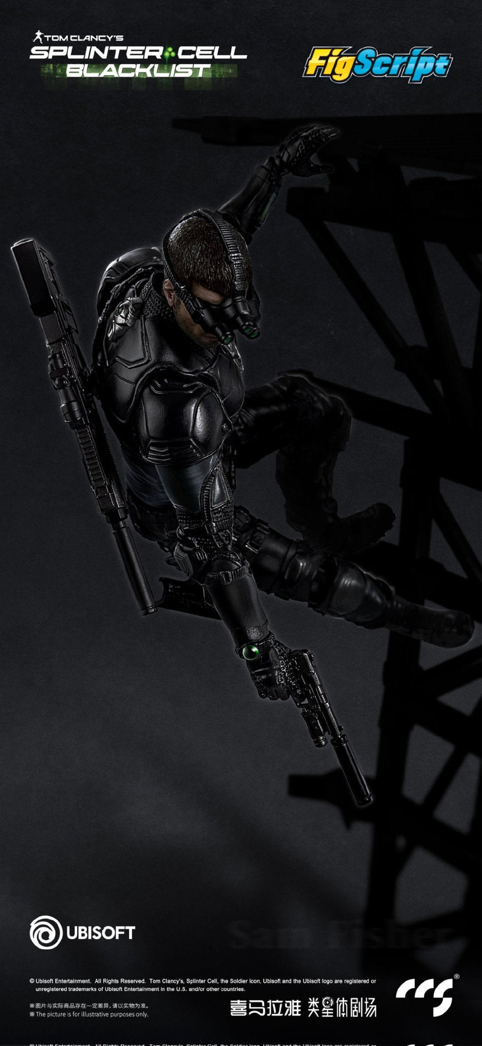 CCS Toys: FigScript Series: Sam Fisher from Splinter Cell: Blacklist