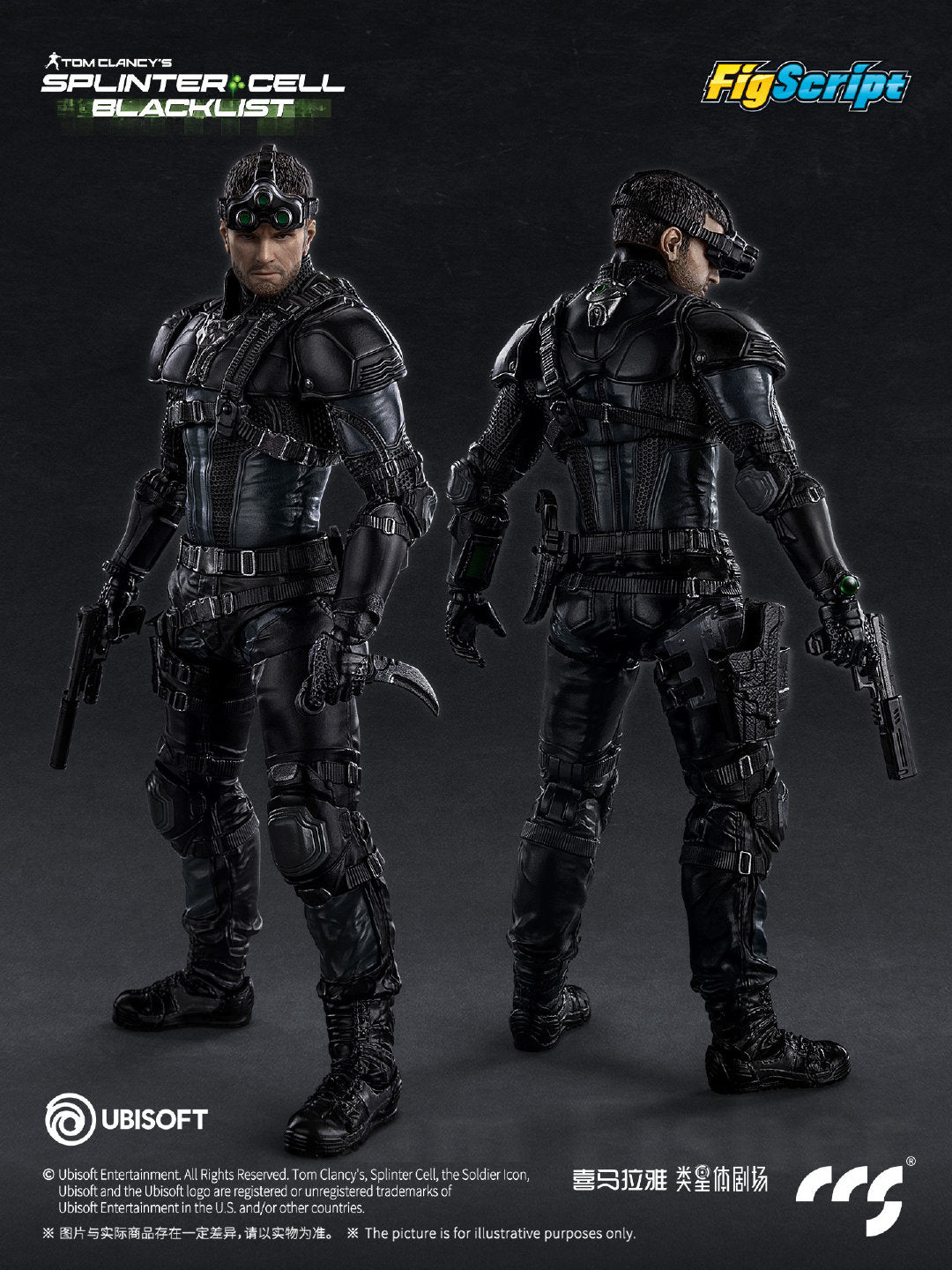 CCS Toys: FigScript Series: Sam Fisher from Splinter Cell: Blacklist