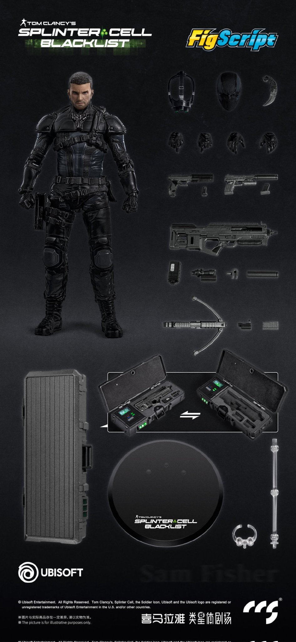 CCS Toys: FigScript Series: Sam Fisher from Splinter Cell: Blacklist