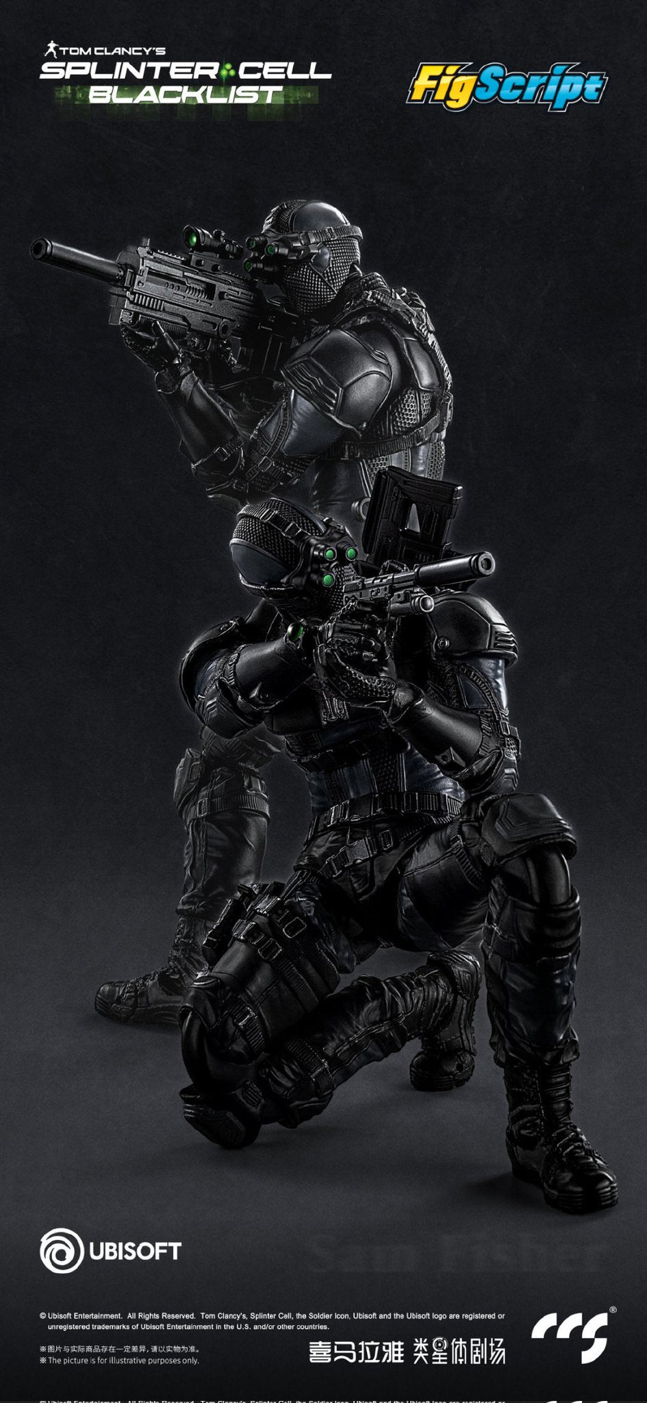 CCS Toys: FigScript Series: Sam Fisher from Splinter Cell: Blacklist