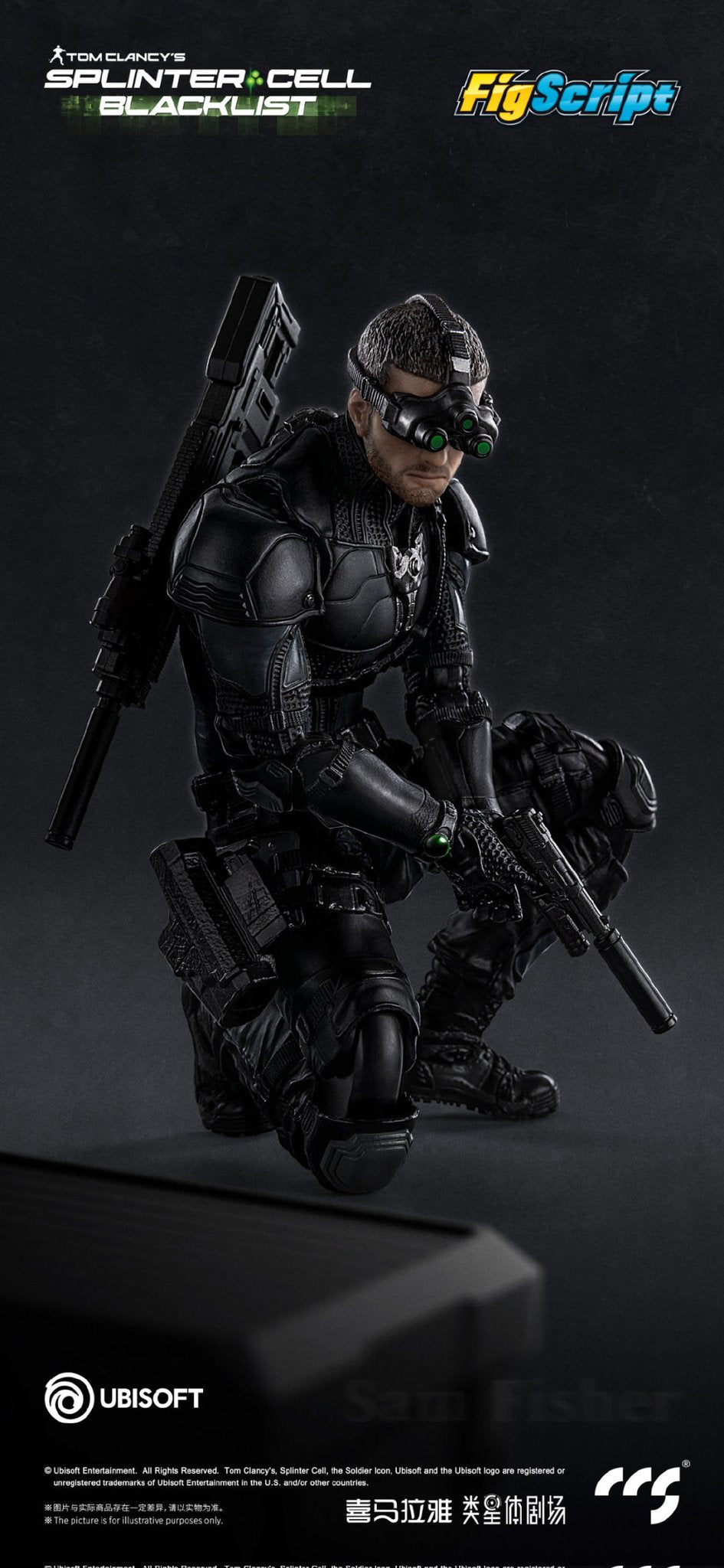 CCS Toys: FigScript Series: Sam Fisher from Splinter Cell: Blacklist