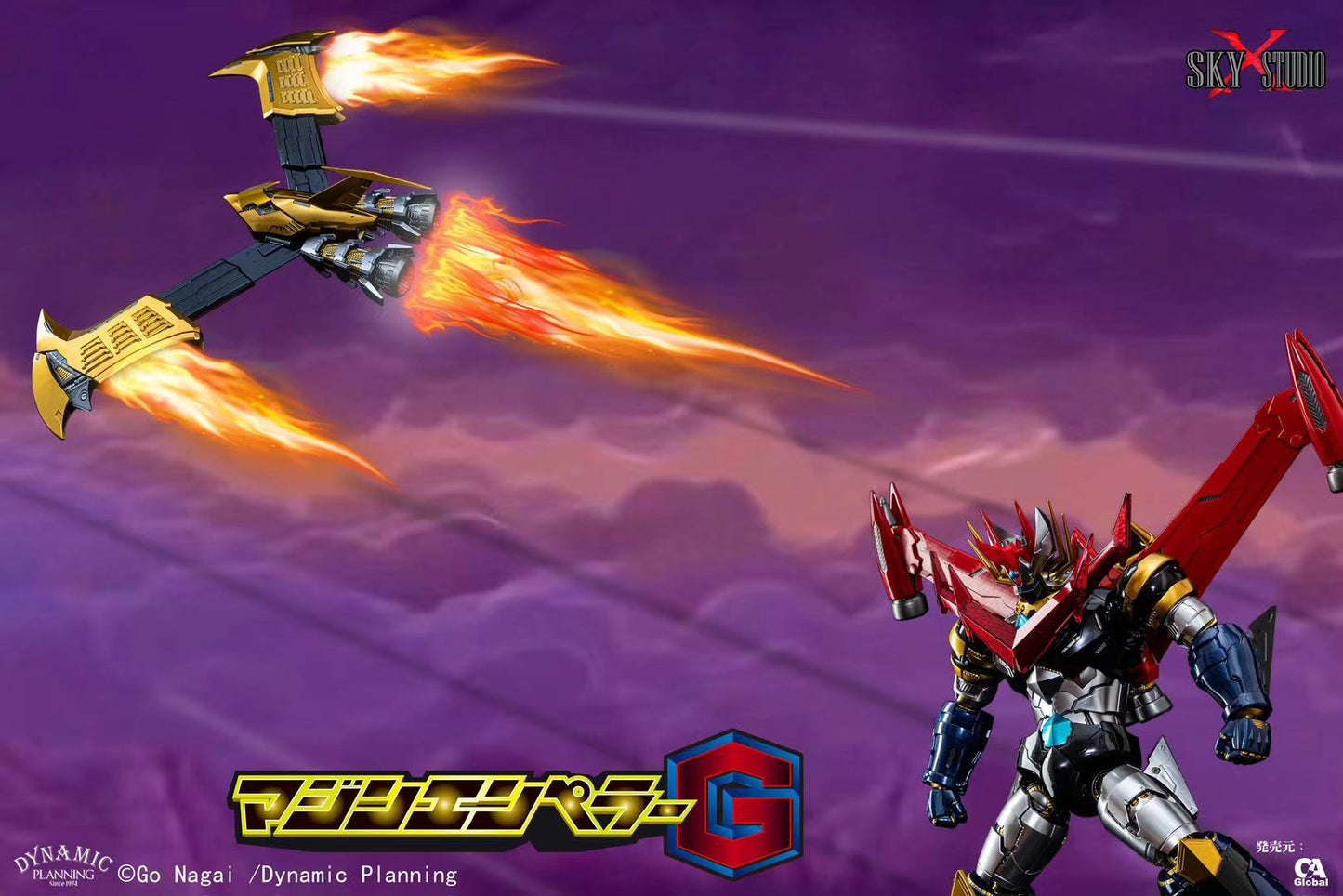 [Sky X Studio] Mazin Emperor G Jet Scrander Set