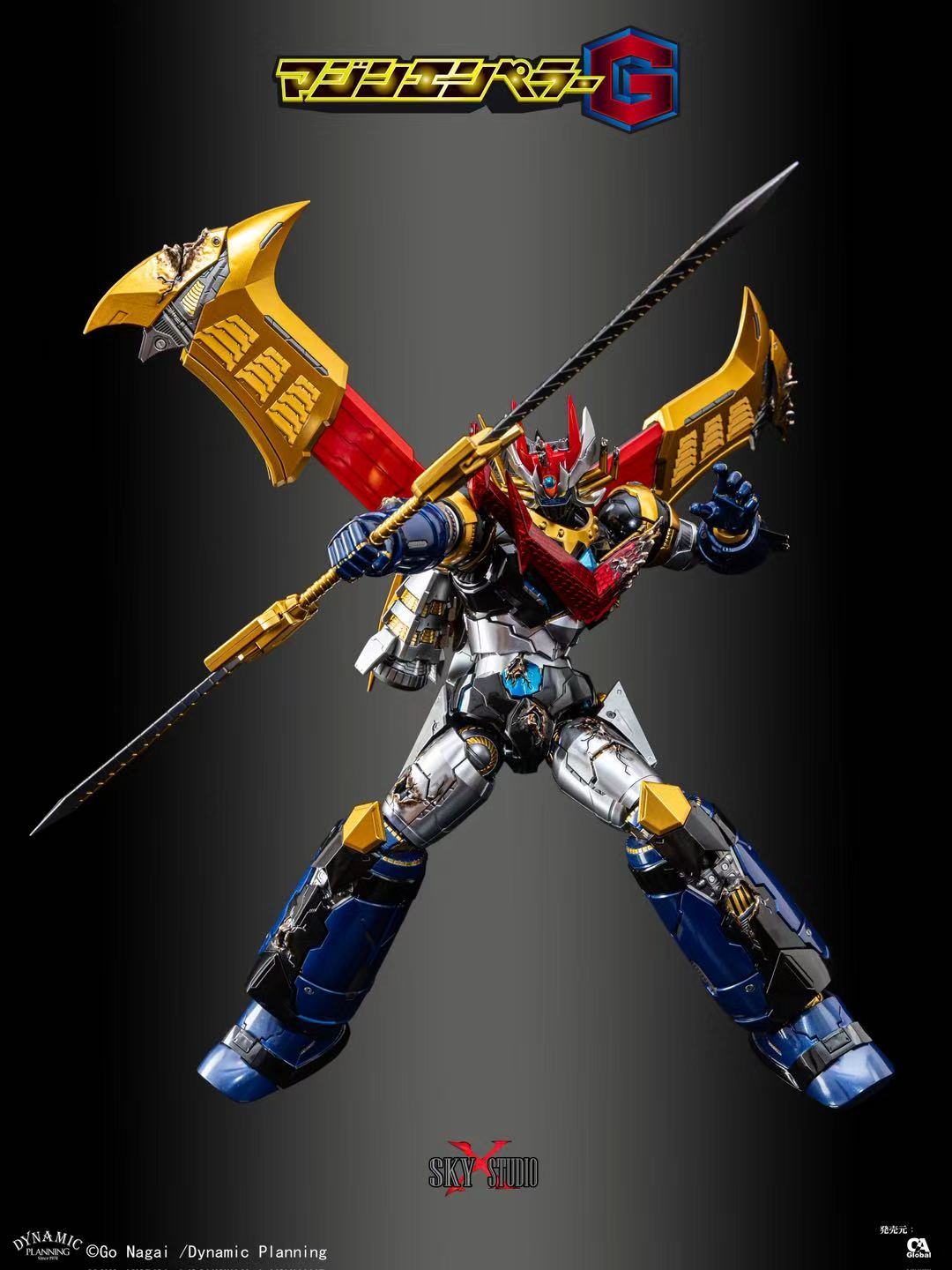 [Sky X Studio] Mazin Emperor G Jet Scrander Set