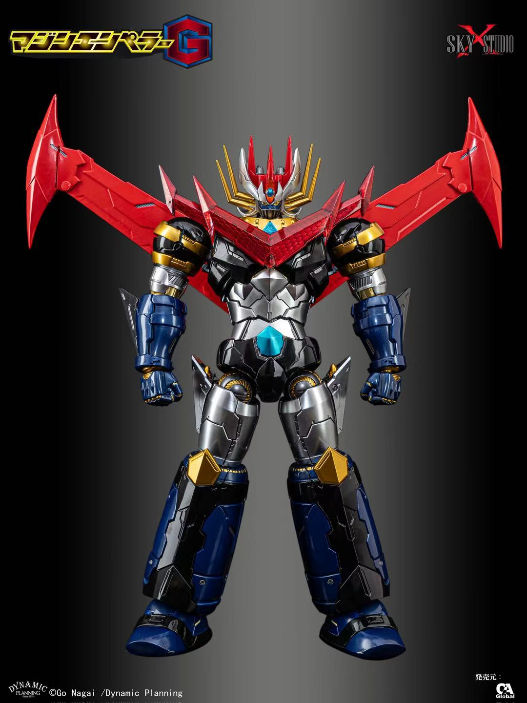 [Sky X Studio] Mazin Emperor G