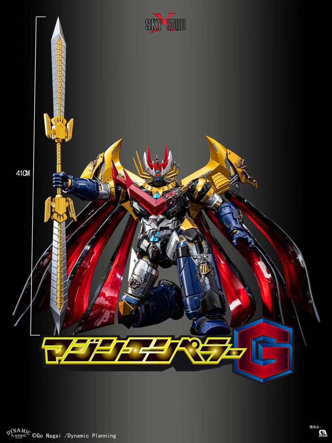 [Sky X Studio] Mazin Emperor G Jet Scrander Set