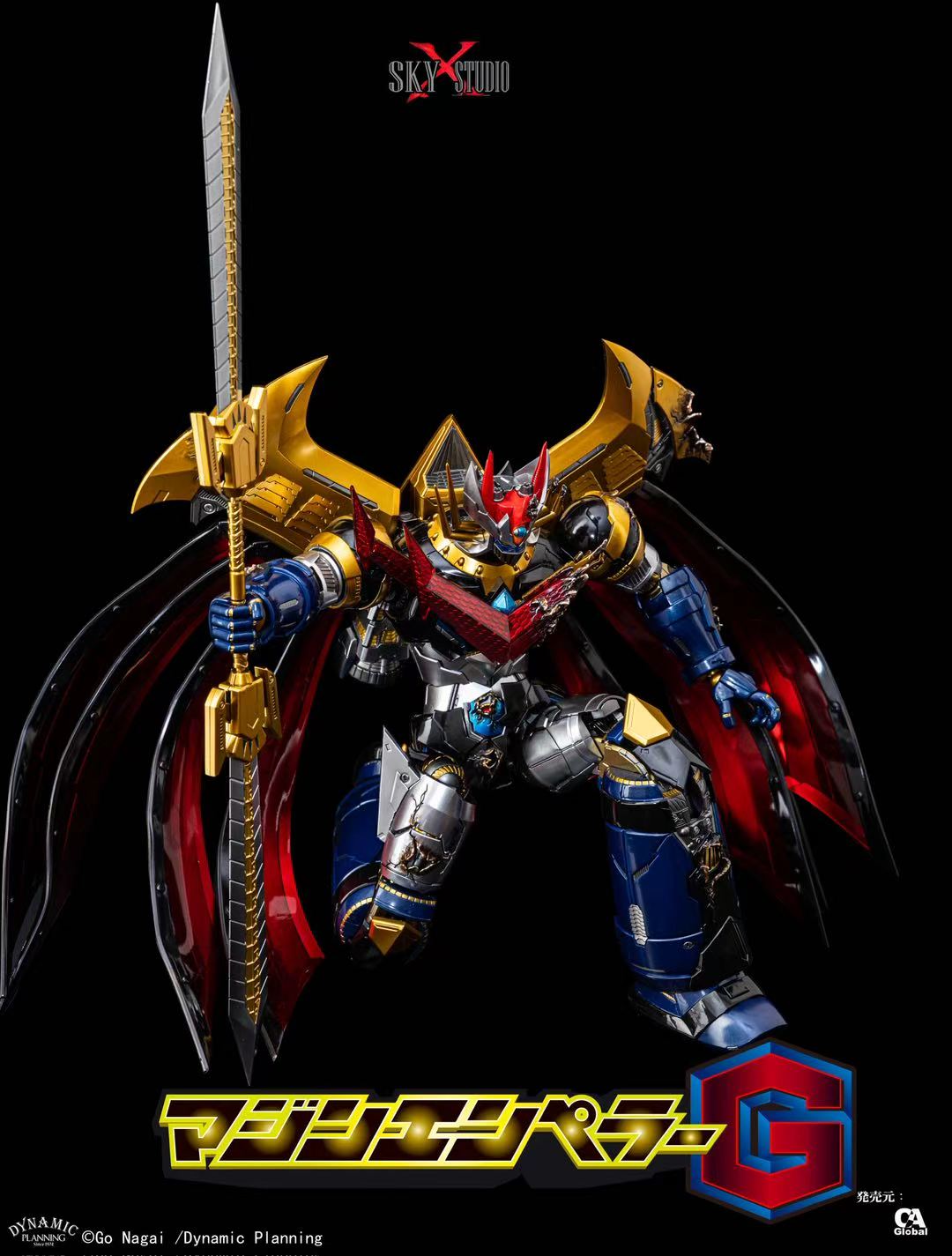 [Sky X Studio] Mazin Emperor G Jet Scrander Set