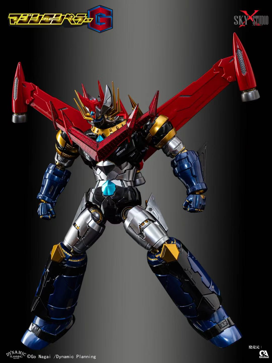 [Sky X Studio] Mazin Emperor G