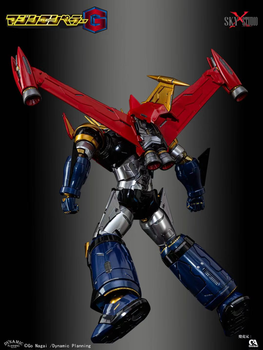 [Sky X Studio] Mazin Emperor G