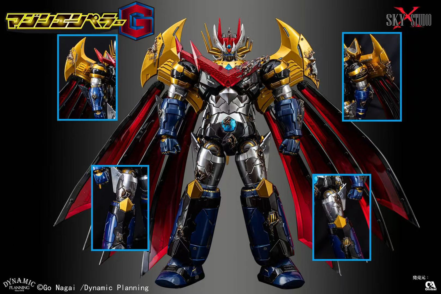[Sky X Studio] Mazin Emperor G Jet Scrander Set